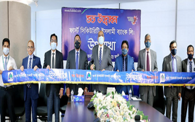 ফার্স্ট সিকিউরিটি ব্যাংকের ৪ উপশাখার উদ্বোধন