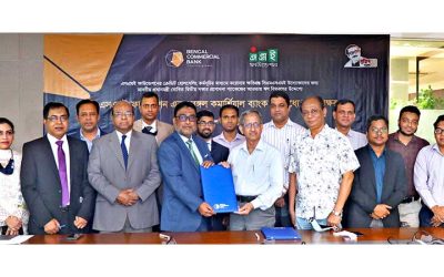 বেঙ্গল কমার্শিয়াল ব্যাংক ও এসএমই ফাউন্ডেশনের মধ্যে চুক্তি স্বাক্ষর