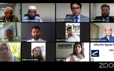কন্টিনেন্টাল ইন্স্যুরেন্সের বার্ষিক সাধারণ সভা অনুষ্ঠিত