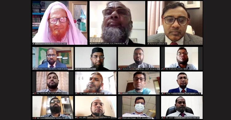ইসলামী ব্যাংকের বরিশাল জোনের শরীআহ সম্মেলন অনুষ্ঠিত