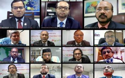 ইসলামী ব্যাংক ঢাকা নর্থ ও বরিশাল জোনের ব্যবসায় উন্নয়ন সম্মেলন অনুষ্ঠিত