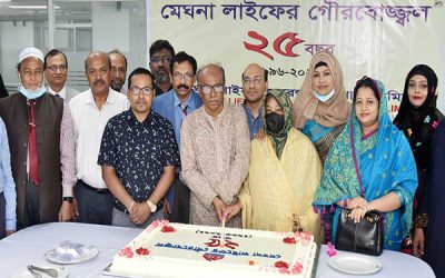 মেঘনা লাইফ ইন্স্যুরেন্সের রজতজয়ন্তী উদযাপন