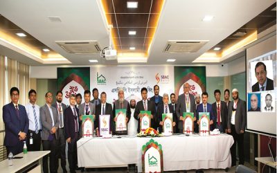সাউথ বাংলা ব্যাংকে ইসলামী ব্যাংকিং উইন্ডো চালু