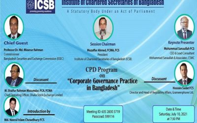 ‘করপোরেট গর্ভন্যান্স কোড বাস্তবায়নে বিএসইসি বদ্ধপরিকর’