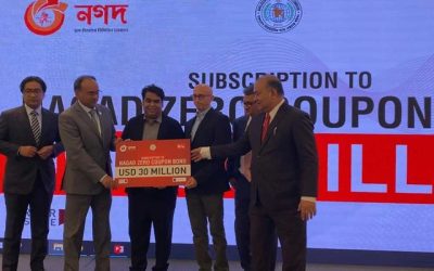 ৭শ কোটি টাকার বন্ড ছাড়বে নগদ