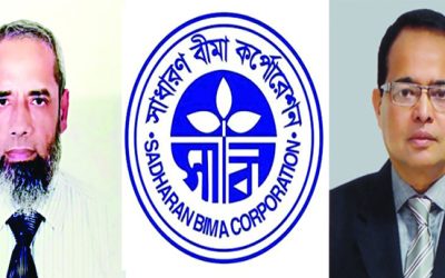 সাধারণ বীমায় পদোন্নতি প্রক্রিয়া প্রশ্নবিদ্ধ