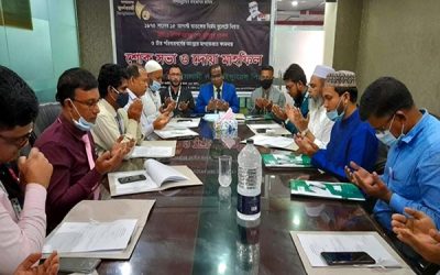শোক দিবস উপলক্ষে জেনিথ ইসলামী লাইফের আলোচনা সভা