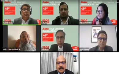 বাটা সু’র  বার্ষিক সাধারণ সভা অনুষ্ঠিত
