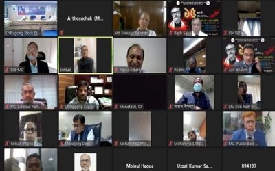 শোক দিবস উপলক্ষে সিএসইর দোয়া মাহফিল অনুষ্ঠিত