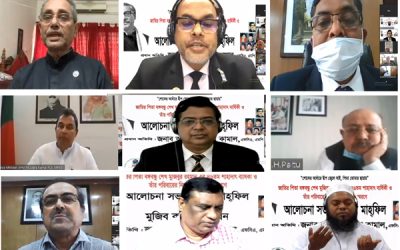 জাতীয় শোক দিবসে আইডিআরএর আলোচনা সভা ও দোয়া মাহফিল