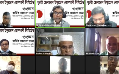 পূরবী জেনারেল ইন্স্যুরেন্সের এজিএমে ১০ শতাংশ লভ্যাংশ অনুমোদন