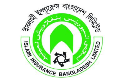 ইসলামী ইন্স্যুরেন্সের স্টক ডিভিডেন্ড জমা