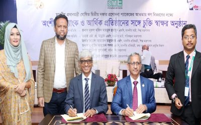 প্রণোদনা প্যাকেজের আওতায় ৪ শতাংশ সুদে ঋণ দেবে লংকাবাংলা ফাইন্যান্স