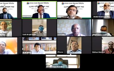 সোনার বাংলা ইন্স্যুরেন্সের এজিএমে ১৫ শতাংশ লভ্যাংশ অনুমোদন