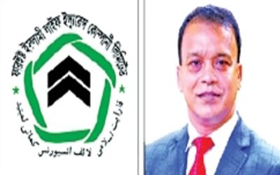 বিএসইসিতে ফারইস্ট লাইফের সাবেক চেয়ারম্যানের আবেদন