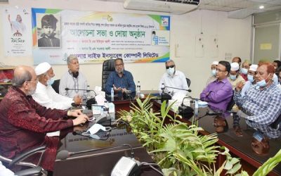 শেখ রাসেল দিবস উপলক্ষে পপুলার লাইফের আলোচনা সভা ও দোয়া অনুষ্ঠিত