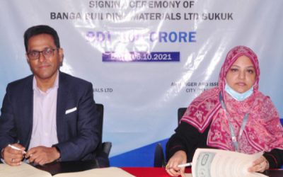 সুকুক বন্ড ইস্যু করবে বঙ্গ বিল্ডিং ম্যাটেরিয়ালস