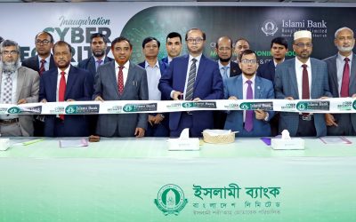 ইসলামী ব্যাংকের সাইবার নিরাপত্তা সচেতনতা সপ্তাহ উদ্বোধন