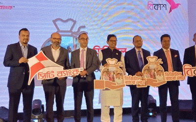 ডিজিটাল ক্ষুদ্রঋণ চালু করলো সিটি ব্যাংক-বিকাশ