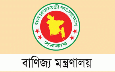 সব ব্যবসার জন্য ‘ইউনিক বিজনেস আইডি’ বাধ্যতামূলক!