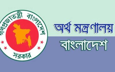 পুঁজিবাজার বিষয়ে বিএসইসিকে  নির্দেশনা দিল অর্থ মন্ত্রণালয়