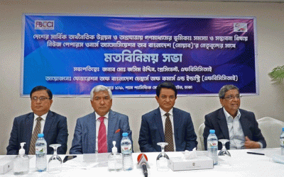 সংবাদপত্র শিল্পের জন্য সহযোগিতা চায় নোয়াব