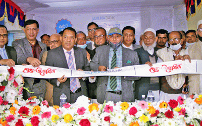 যমুনা ব্যাংকের ১৫০তম শাখা উদ্বোধন