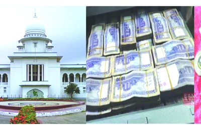অর্থপাচার ও মানিলন্ডারিং গুরুতর অপরাধ: আপিল বিভাগ