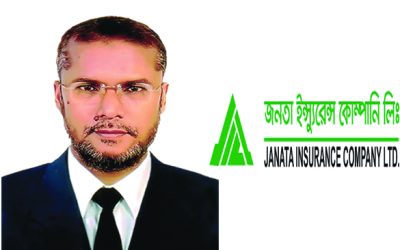 ভারপ্রাপ্ত মুখ্য নির্বাহীতে ভারাক্রান্ত জনতা ইন্স্যুরেন্স