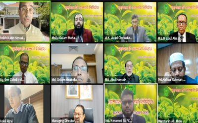 ন্যাশনাল টি’র এজিএমে ১০ শতাংশ লভ্যাংশ অনুমোদন