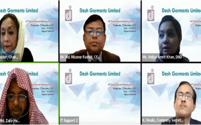 দেশ গার্মেন্টস এর বার্ষিক সাধারণ সভা অনুষ্ঠিত