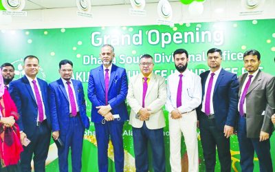আকিজ তাকাফুল লাইফের ঢাকা দক্ষিণ বিভাগীয় অফিস উদ্বোধন