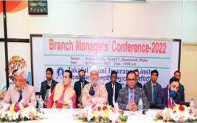 তাকাফুল ইসলামী ইন্স্যুরেন্সের শাখা ইনচার্জ সম্মেলন