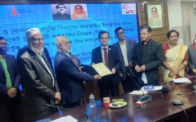 বাংলাদেশ ব্যাংককে সিএ লাইসেন্স দিল আইসিটি বিভাগ
