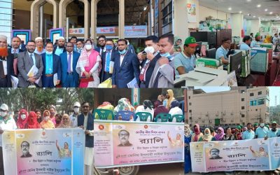 সারাদেশে জেনিথ ইসলামী লাইফের বীমা দিবস উদযাপন