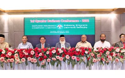 ইস্টল্যান্ড ইন্স্যুরেন্সের প্রথম ত্রৈমাসিক ব্যবসায়িক সম্মেলন অনুষ্ঠিত