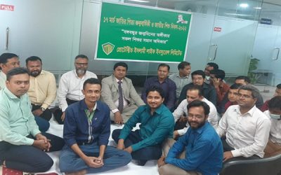 প্রোটেক্টিভ ইসলামী লাইফের বঙ্গবন্ধুর জন্মবার্ষিকী ও জাতীয় শিশু দিবস উদযাপন