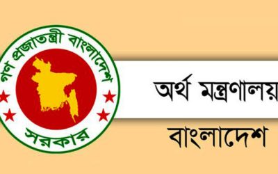 ৭১ মন্ত্রণালয়ের সঙ্গে সংশোধিত বাজেট সভা ১২ জানুয়ারি শুরু