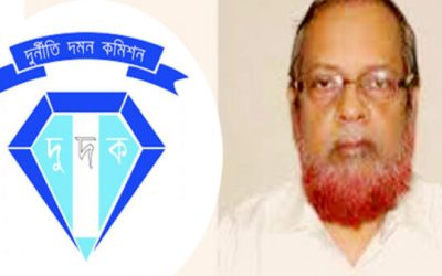 কারিগরি শিক্ষা বোর্ডের সাবেক চেয়ারম্যান মোস্তাফিজের বিরুদ্ধে দুদকের চার্জশিট
