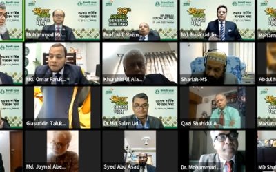 ইসলামী ব্যাংকের ১০ শতাংশ লভ্যাংশ অনুমোদন