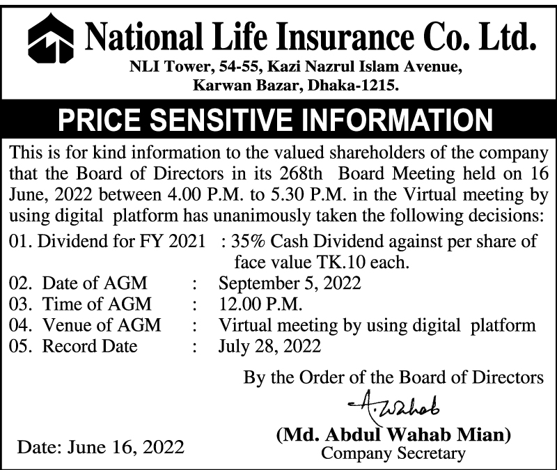 price-sensitive-information-of-national-life-insurance