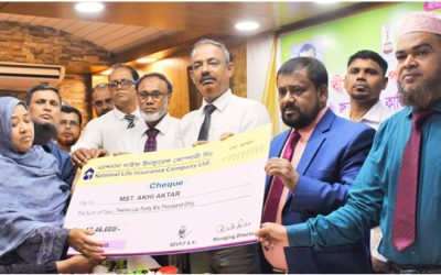 ন্যাশনাল লাইফের বীমা দাবি পরিশোধ