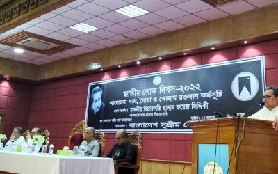 বঙ্গবন্ধুর আদর্শ বাস্তবায়নে দুর্নীতিবাজ-কালোবাজারিদের প্রতিহত করার আহ্বান প্রধান বিচারপতির