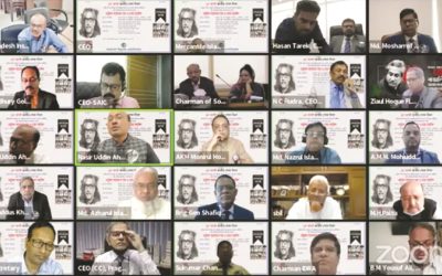 বঙ্গবন্ধুর শাহাদাত বার্ষিকীতে ইন্স্যুরেন্স অ্যাসোসিয়েশনের ভার্চুয়াল আলোচনা সভা