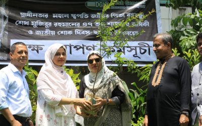 জাতীয় শোক দিবস উপলক্ষে দেশ জেনারেল ইন্স্যুরেন্সের কর্মসূচি