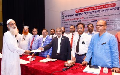 পপুলার লাইফের ৩ কোটি ৫০ লাখ টাকার বীমা দাবী পরিশোধ