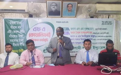 খুলনায় জেনিথ লাইফের এফএ কোয়ালিফাই প্রশিক্ষণ