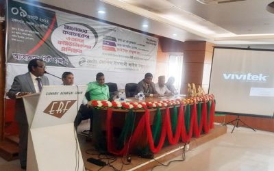জেনিথ লাইফের ম্যানেজার কনফারেন্স অনুষ্ঠিত