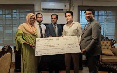 প্রোটেক্টিভ ইসলামী লাইফের মৃত্যুদাবী পরিশোধ