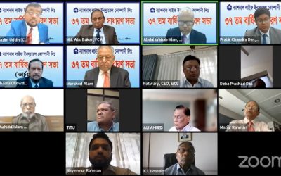 ন্যাশনাল লাইফ ইন্স্যুরেন্সের এজিএমে ৩৫ শতাংশ লভ্যাংশ অনুমোদন